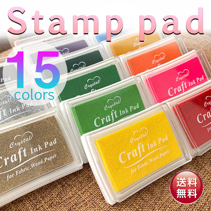 新品 スタンプ台 ゴム印 スタンプ用 スタンプインク 消しゴムハンコ 15色 訳あり 布用 木 紙用 スタンプ台 送料無料 印鑑 絵画 アート 画材 の落札情報詳細 ヤフオク落札価格情報 オークフリー スマートフォン版 新品 スタンプ台 ゴム印 スタンプ用 スタンプインク 消しゴムハンコ 15色 訳あり 布用 木 紙用 スタンプ台 送料無料 印鑑 絵画 アート 画材 の落札情報詳細 ヤフオク落札価格情報 オークフリー スマートフォン版