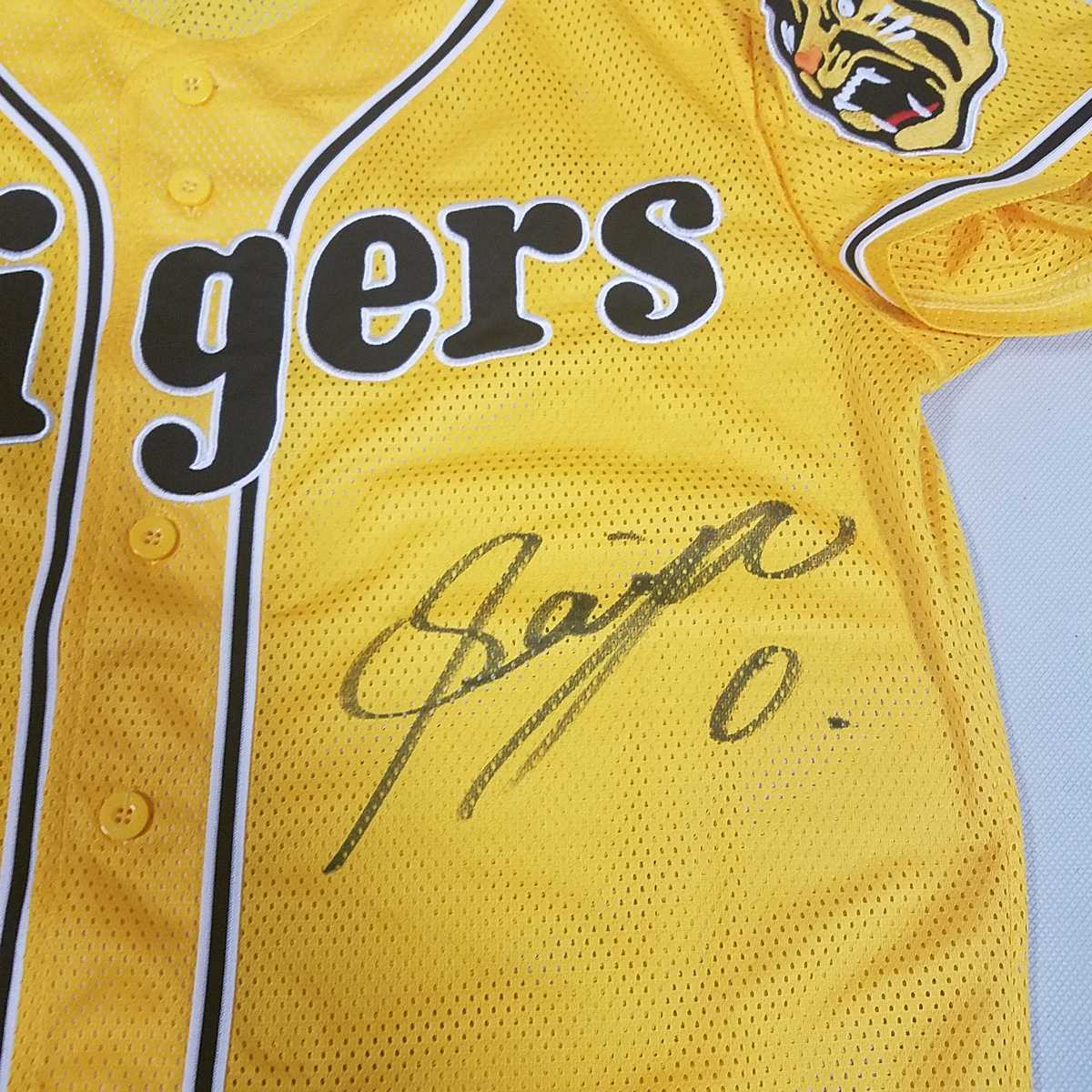 阪神タイガース 木浪聖也選手直筆サイン入りファンクラブユニフォーム 未使用保管 M Lサイズ の落札情報詳細 ヤフオク落札価格情報 オークフリー スマートフォン版