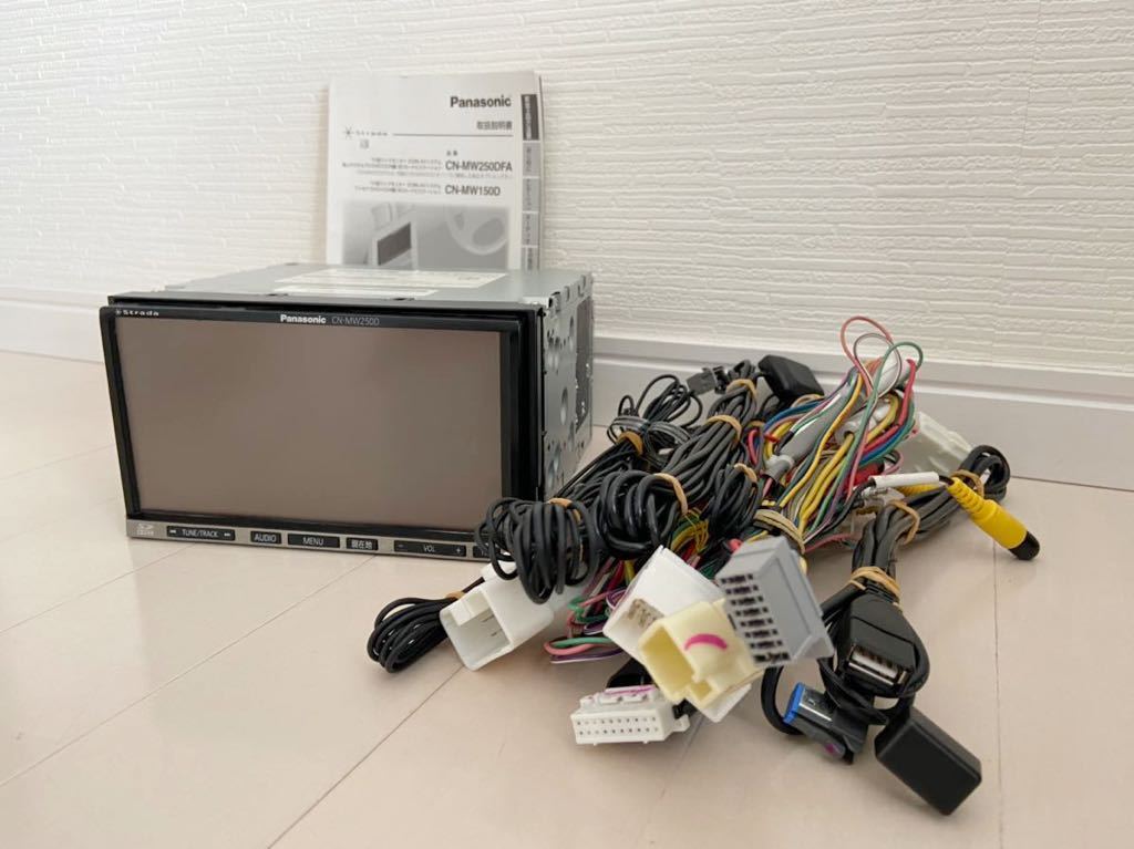 パナソニック ストラーダ CN-MW240D ☆パナソニック☆ストラーダ☆CN
