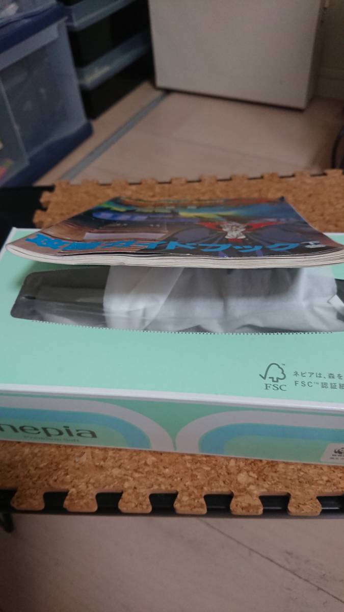 Pcエンジン用 悪魔城ドラキュラx 血の輪廻 攻略ガイドブック下巻 中古品 の落札情報詳細 ヤフオク落札価格情報 オークフリー スマートフォン版