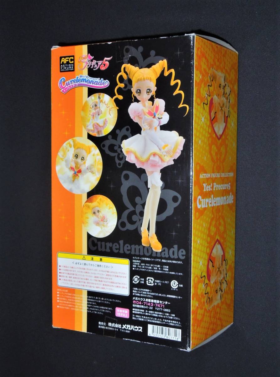 YESプリキュア5 5体 アクションフィギュアコレクション