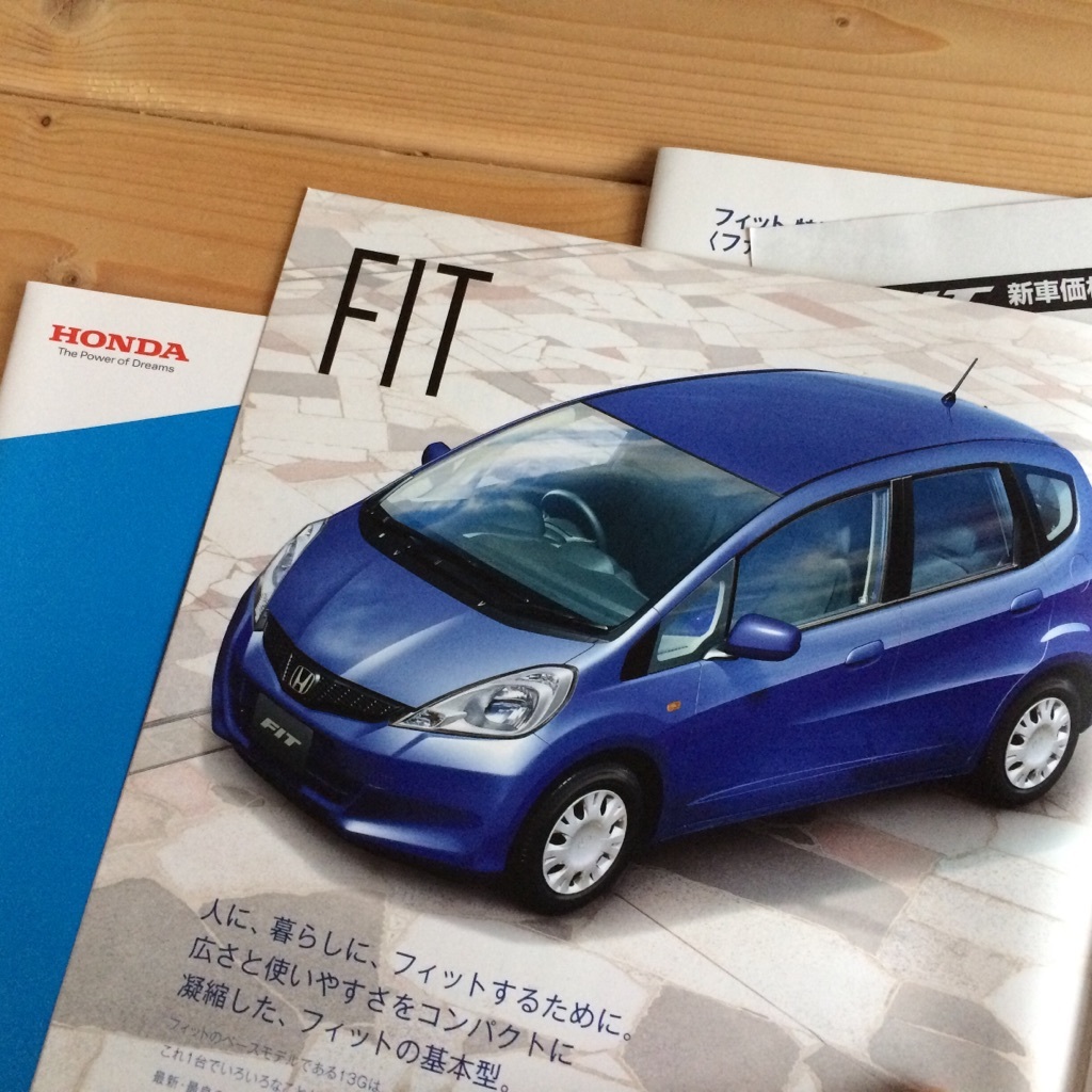 ホンダフィット本カタログ 価格表セット Fit Honda ハイブリッドカー 新品 未使用品 絶版希少カタログ 21年秋冬新作 新品
