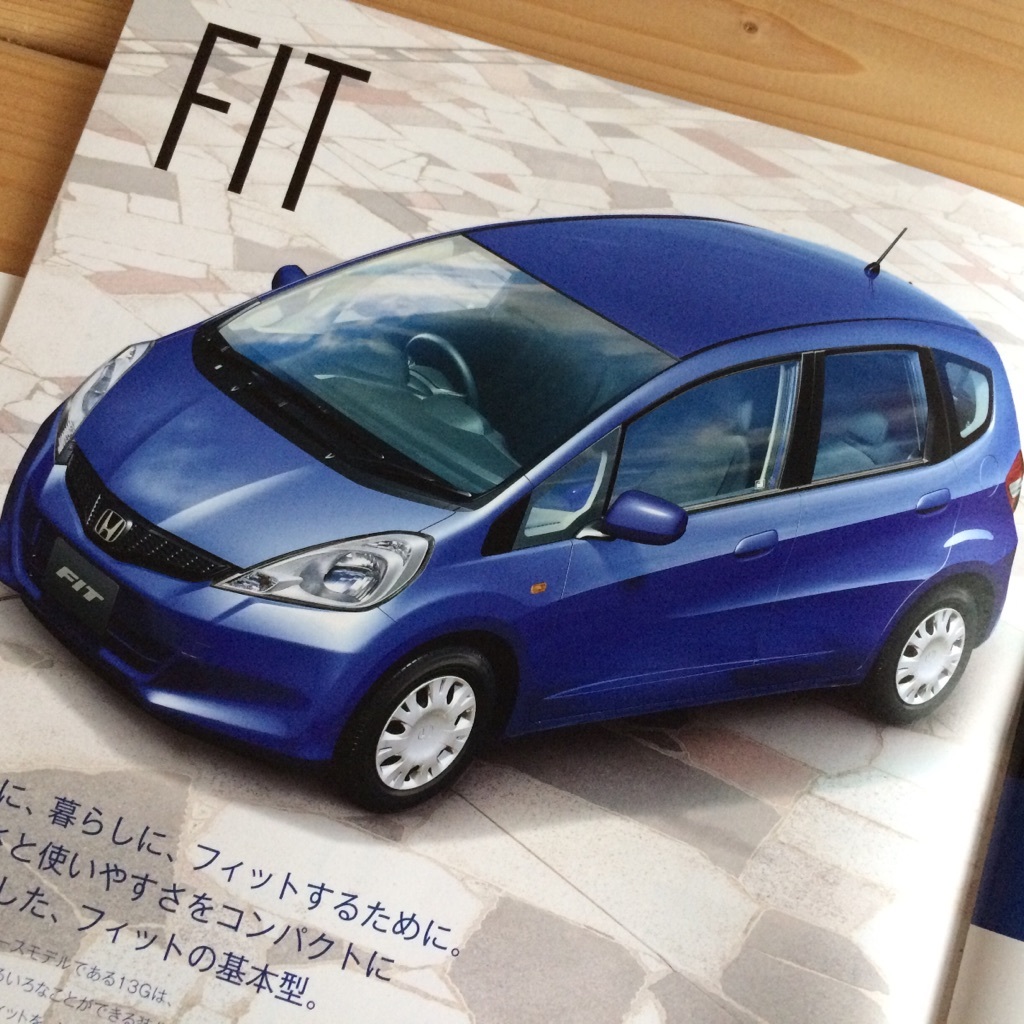 即決 貴重 自動車 カタログ ホンダ フィット Honda Fit 13年 の落札情報詳細 ヤフオク落札価格情報 オークフリー スマートフォン版