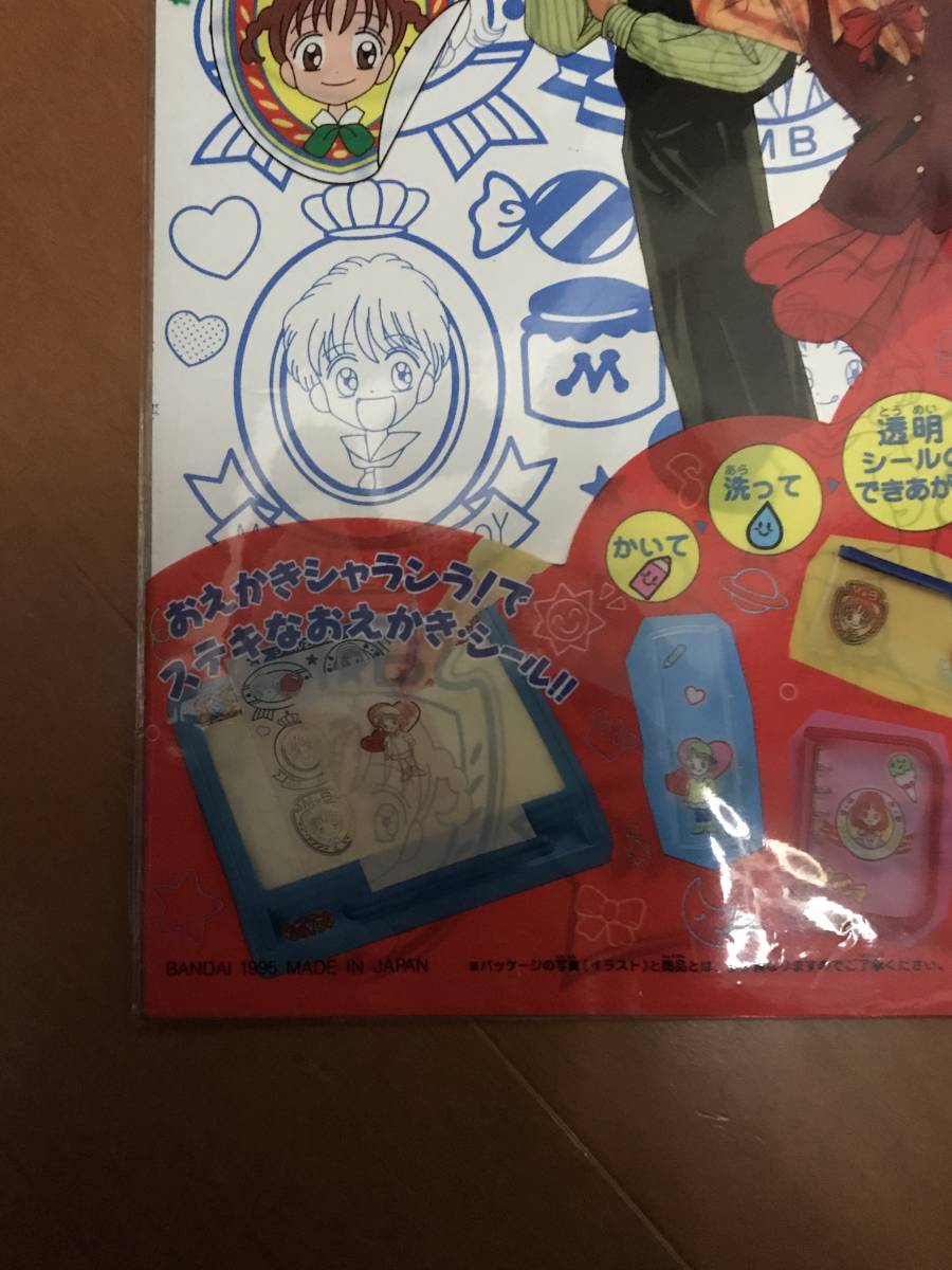 新品 デッドストック 未開封 ママレードボーイ シールになっちゃうシャランラ 2 おえかきシャランラ シャランラ シール バンダイ Bandai の落札情報詳細 ヤフオク落札価格情報 オークフリー スマートフォン版