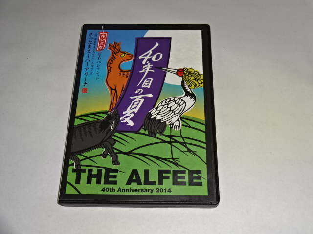 アルフィー DVD THE ALFEE 40th Anniversary 2014 40年目の夏 公式版