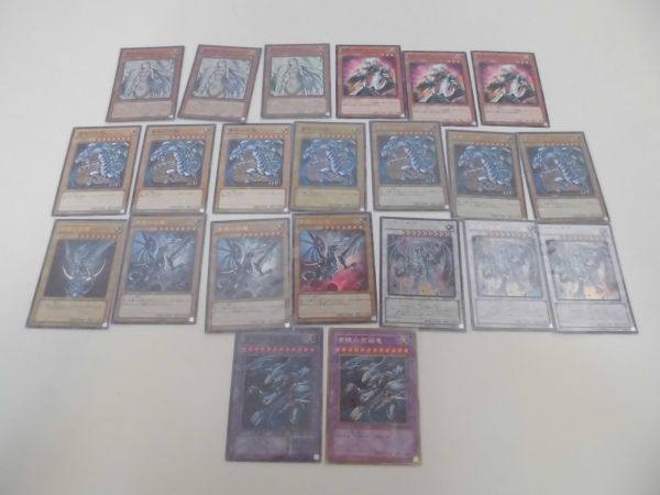 遊戯王 青眼の白龍 ブルーアイズ ホワイト ドラゴン ほか 関連カード まとめて 22点 セット 青眼の究極竜 蒼眼の銀龍 Ocg D125 5t の落札情報詳細 ヤフオク落札価格情報 オークフリー スマートフォン版