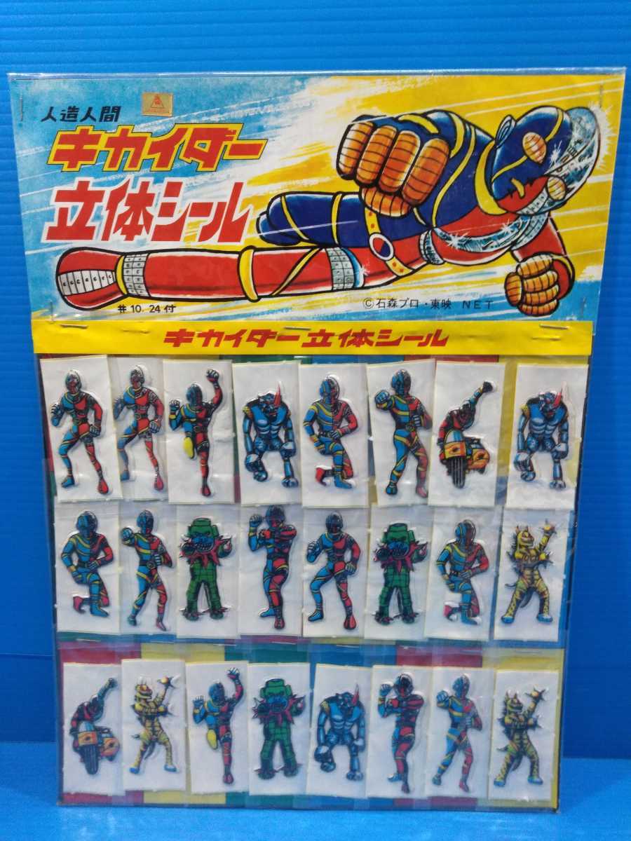 石ノ森章太郎　キカイダー01 全巻　8巻　人造人間キカイダー　全巻　8巻 611Ny5j1gpL._AC_SY200_QL15_.jpg