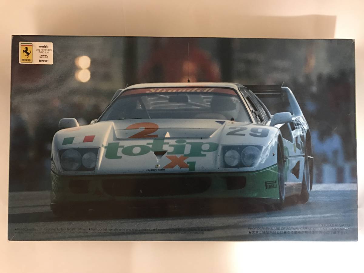 FUJIMI Ferrari F40 LM 1/24 プラモデル(訳あり) FUJIMI Ferrari F40 LM 1/24 プラモデル(訳あり) Historic racing car
