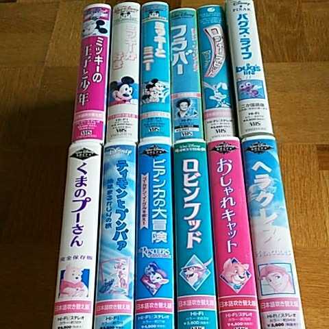 Disney VHS ビデオテープ12本セット名作ビデオコレクション ミッキー