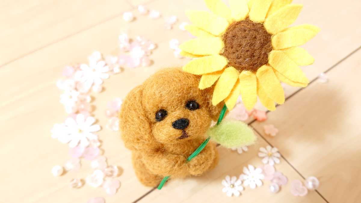 羊毛フェルトお座り大きめのトイプードルハンドメイド