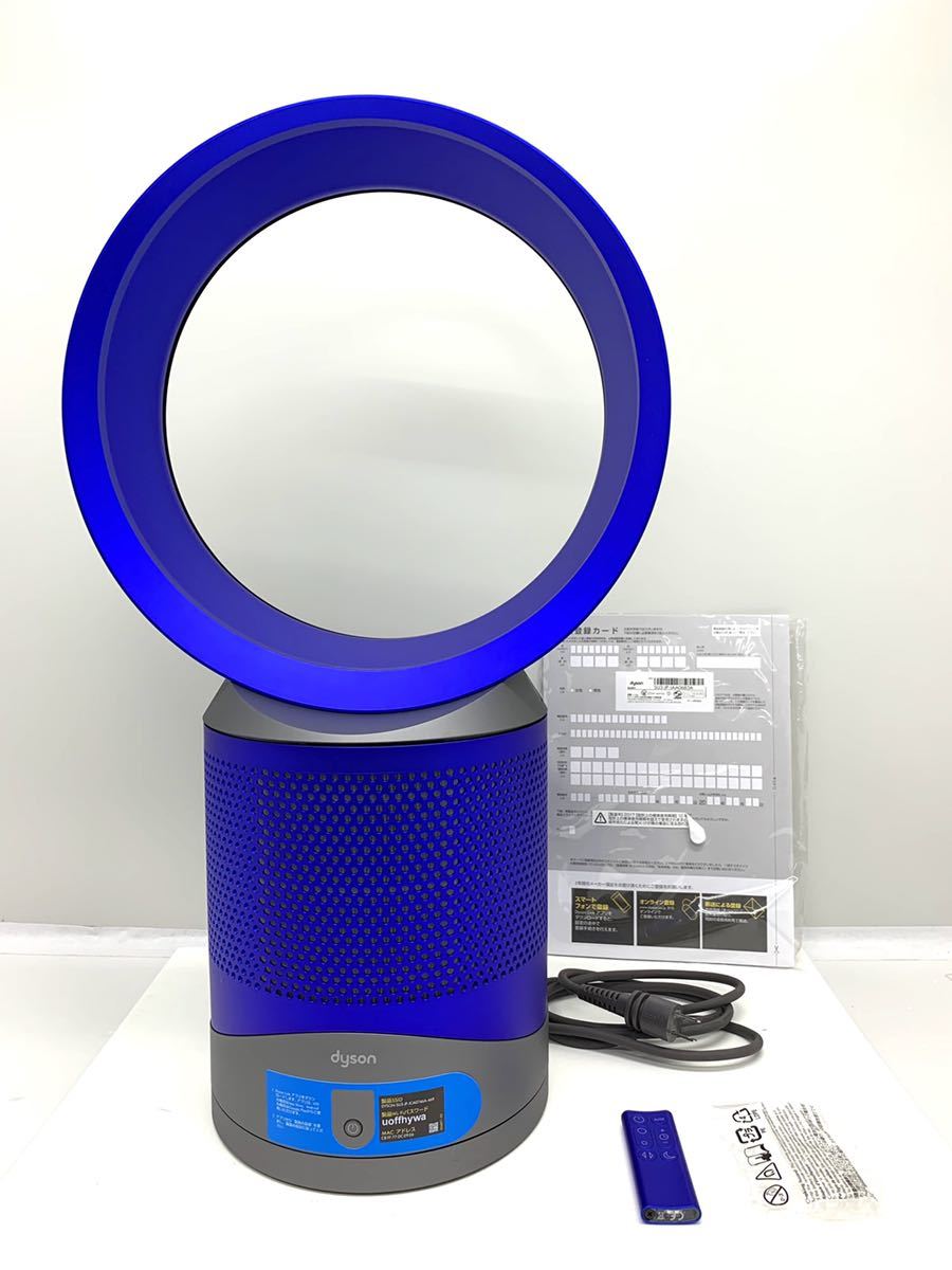 新品 dyson pure cool link DP03 空気清浄機能付 Dyson