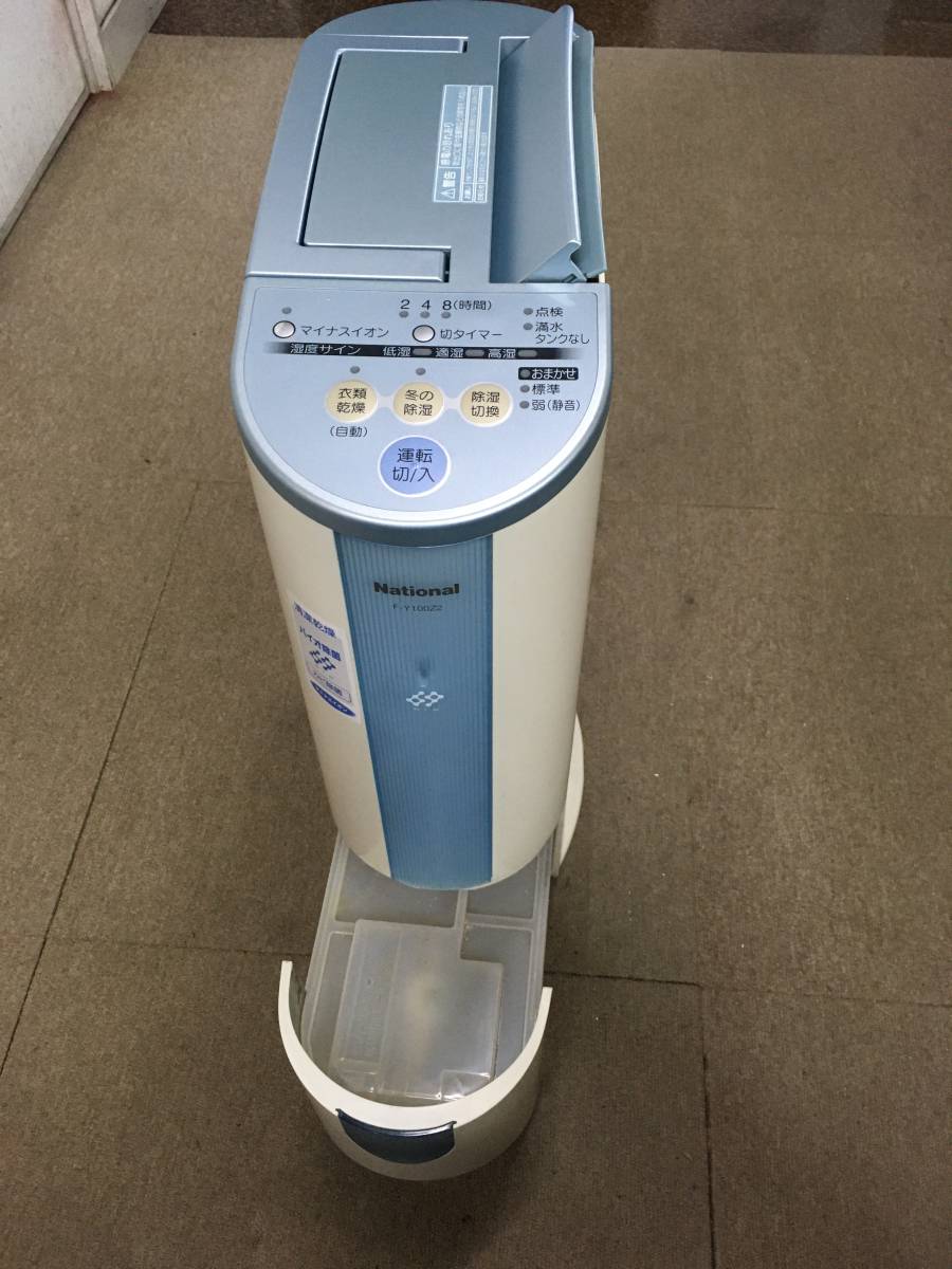 National除湿乾燥機 品番F-Y100Z2 【公式通販】