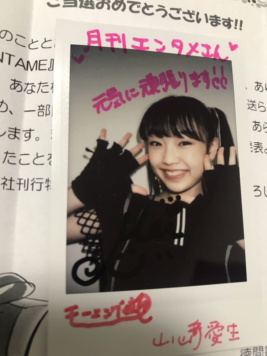 新品】山崎愛生 モーニング娘。2020 チェキ 生写真 直筆サイン 山﨑