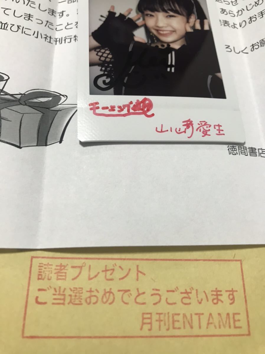新品】山崎愛生 モーニング娘。2020 チェキ 生写真 直筆サイン 山﨑