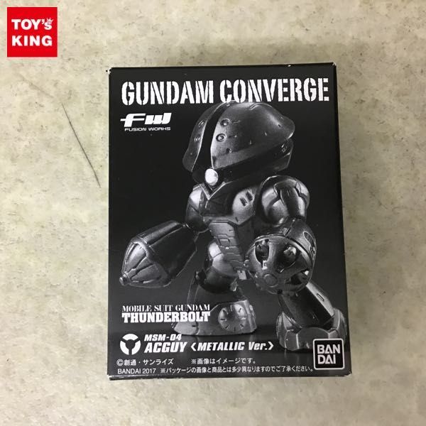 1円 未開封 バンダイ Fw Gundam Converge 機動戦士ガンダム サンダーボルト アッガイ メタリックver の落札情報詳細 ヤフオク落札価格情報 オークフリー スマートフォン版