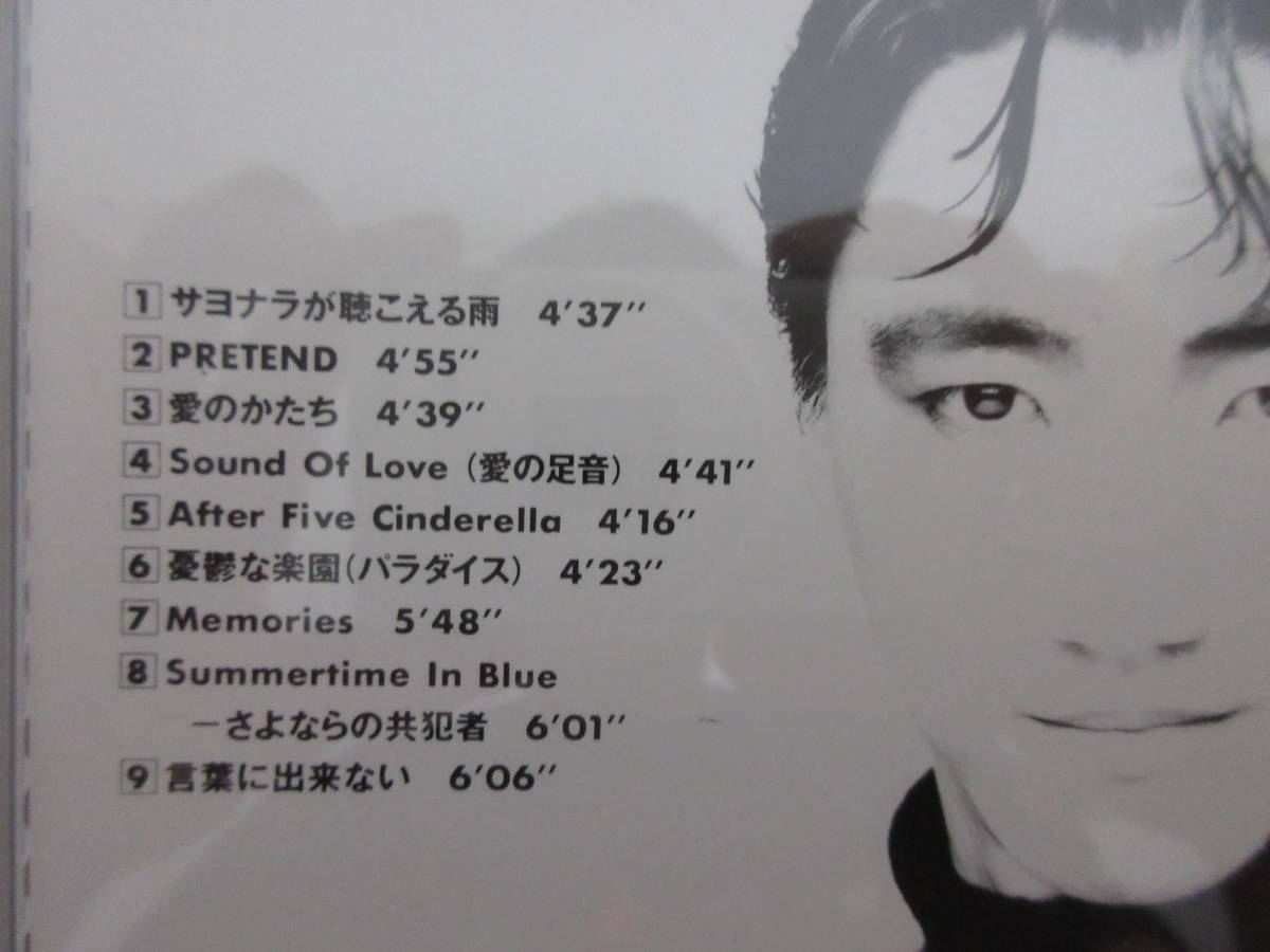 E1145 安部恭弘 Cd3枚 Dear Summer Time In Blue さよならの共犯者 チューン ボックス 盤面キズ 歌詞カード汚れ傷み有 の落札情報詳細 ヤフオク落札価格情報 オークフリー スマートフォン版 E1145 安部恭弘 Cd3枚 Dear Summer Time In Blue さよならの共犯者 チューン ボックス 盤面キズ 歌詞カード汚れ傷み有 の落札情報詳細 ヤフオク落札価格情報 オークフリー スマートフォン版