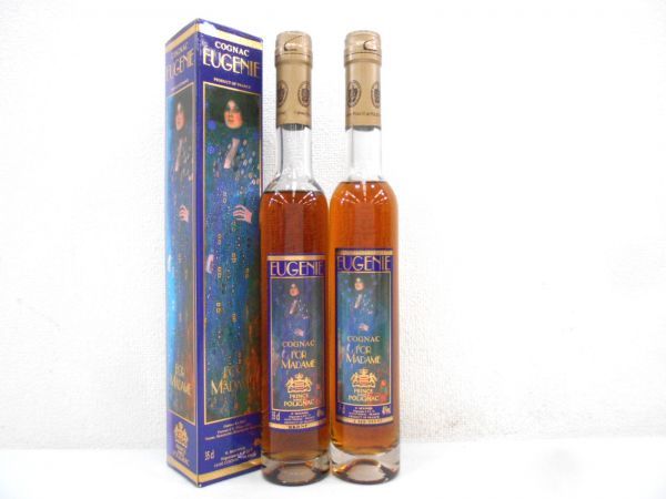 古酒、未開栓】古酒 2本セット PRINCE HUBERT de POLIGNAC プリンス