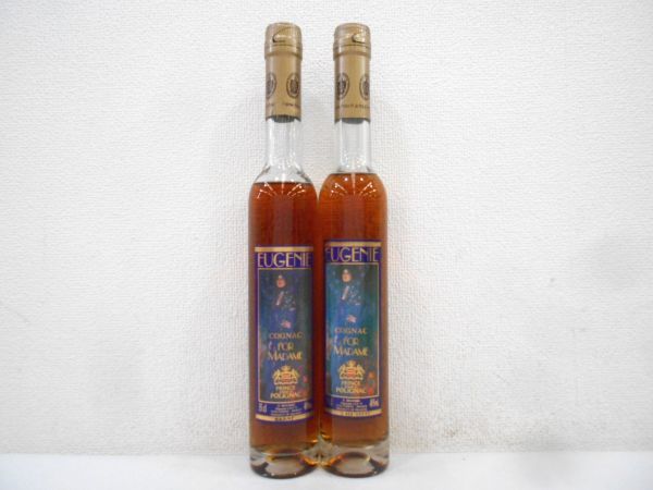 古酒、未開栓】古酒 2本セット PRINCE HUBERT de POLIGNAC プリンス