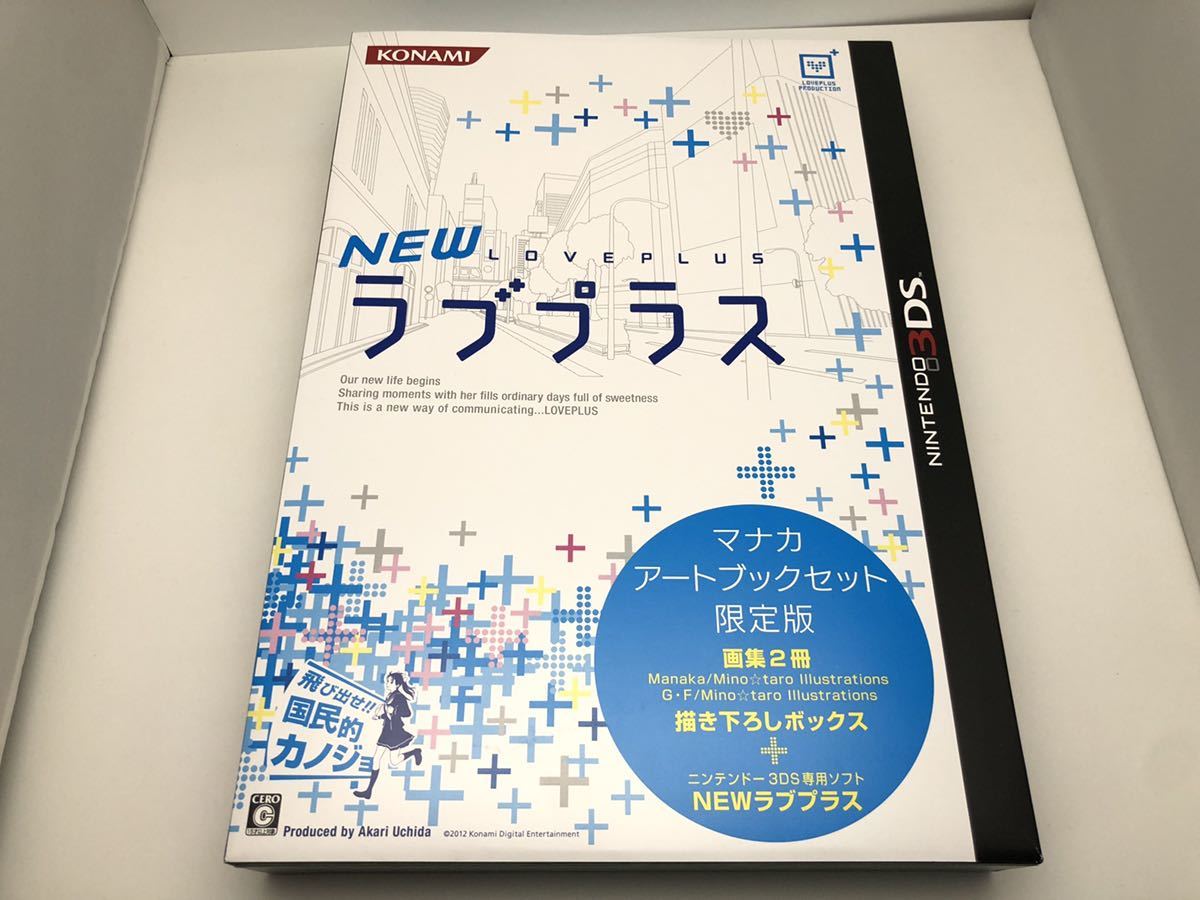 [美品] NEWラブプラス ネネアートブックセット限定版　3DSソフト付き Amazon.co.jp: NEWラブプラス ネネアートブックセット (限定版