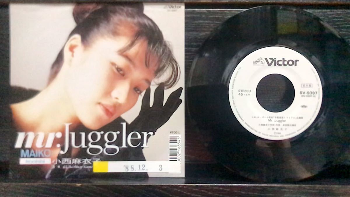 EP/シングル盤/小西麻衣子/Mr.Juggler（首都高速トライアル 主題