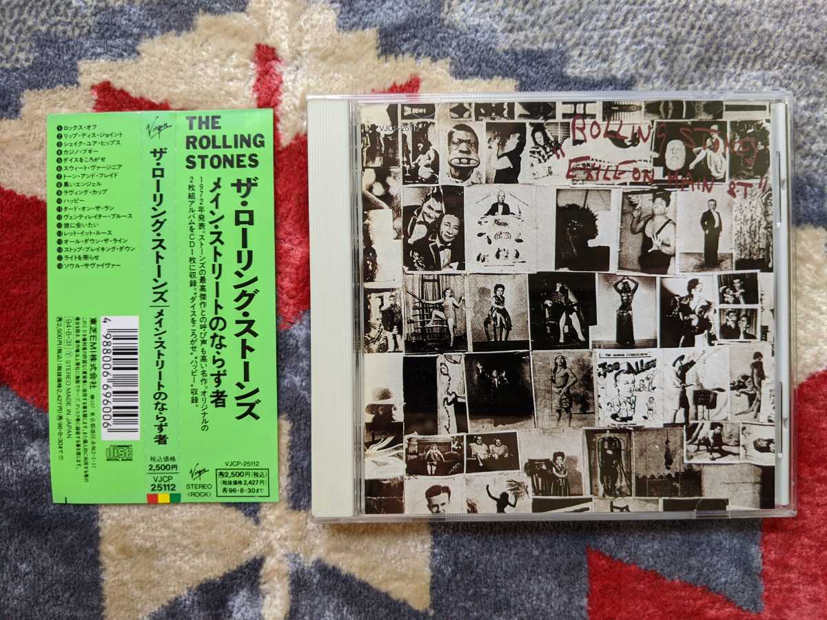 国内盤 CD 帯付き ローリング ストーンズ / メイン ストリートの