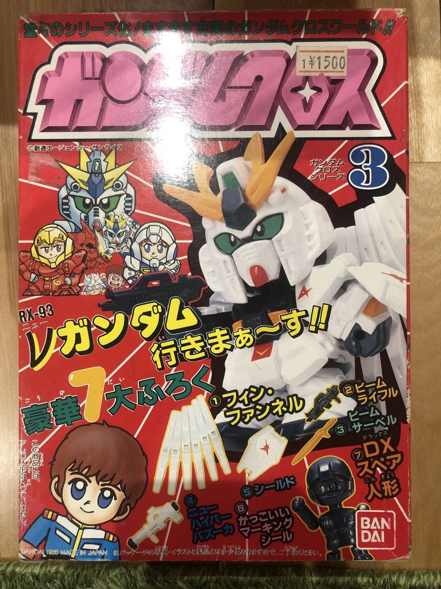 ガンダムクロス Nガンダム の落札情報詳細 ヤフオク落札価格情報 オークフリー スマートフォン版