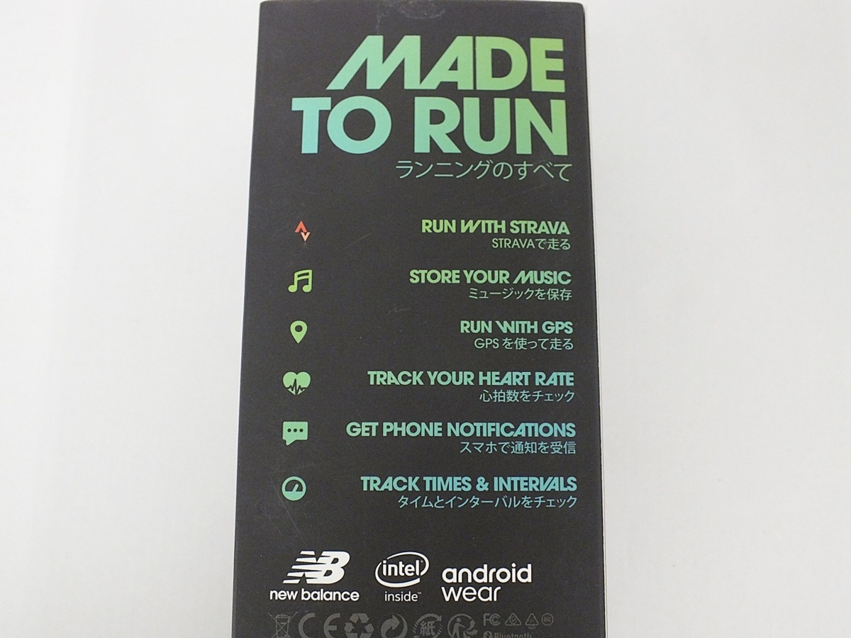 nb runiq smartwatch