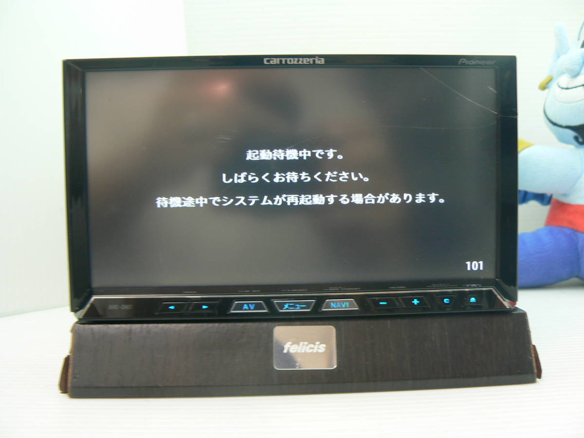 サイバーナビ AVIC-ZH07 pioneer パイオニア 動作未確認 【公式通販】