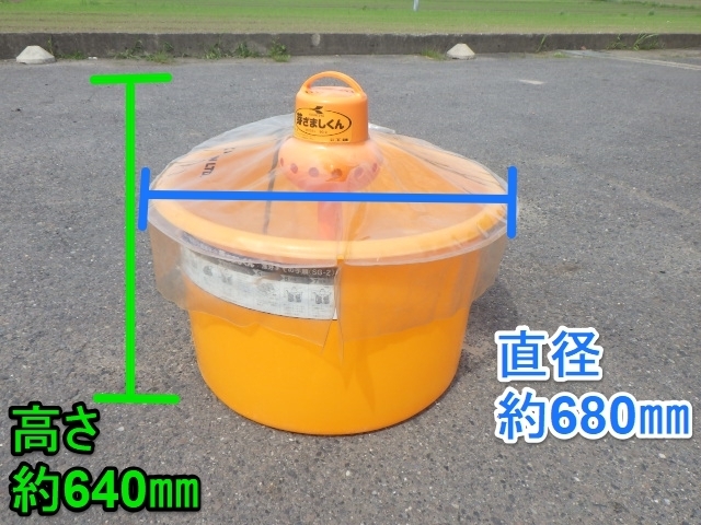 工進 芽ざましくん 浸種 催芽