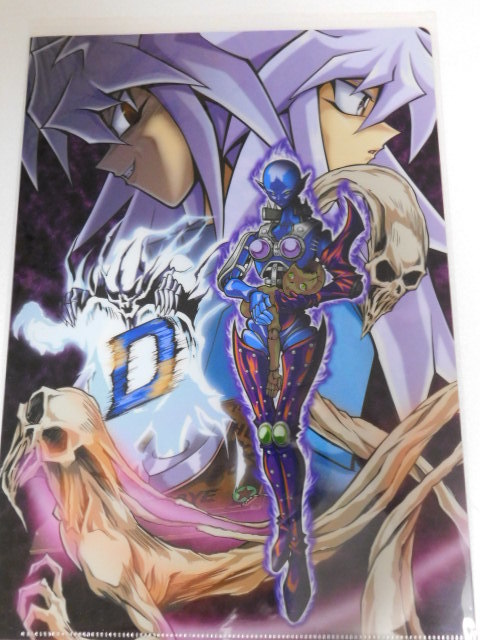 遊戯王 クリアファイル バクラ 闇バクラ 獏良了 絶版
