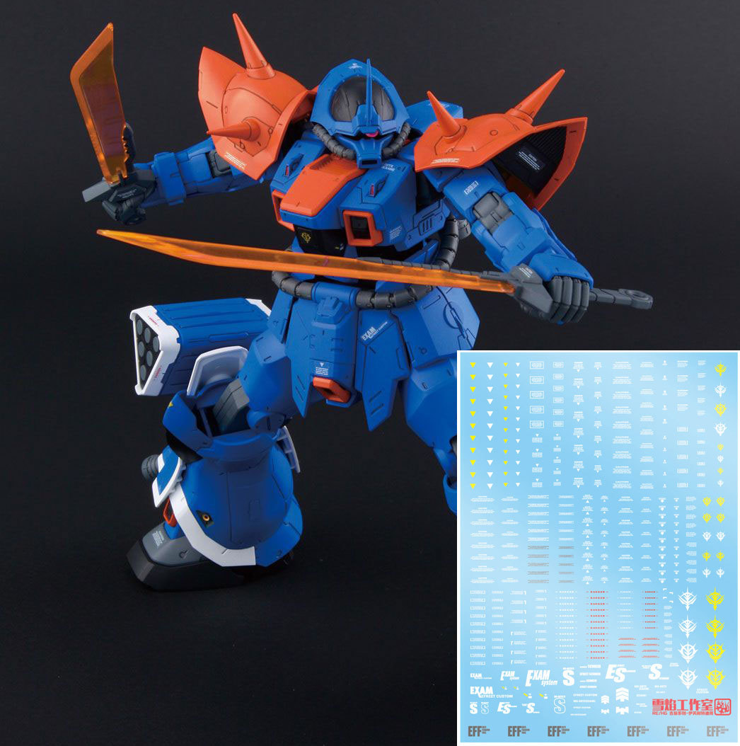 新品】RE イフリート改 用 水転写式デカール （ 雪焔 水転写式 シール