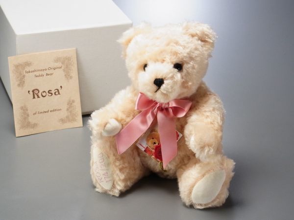 ハーマン社製 テディベア(グロウラー内蔵) 【公式通販】