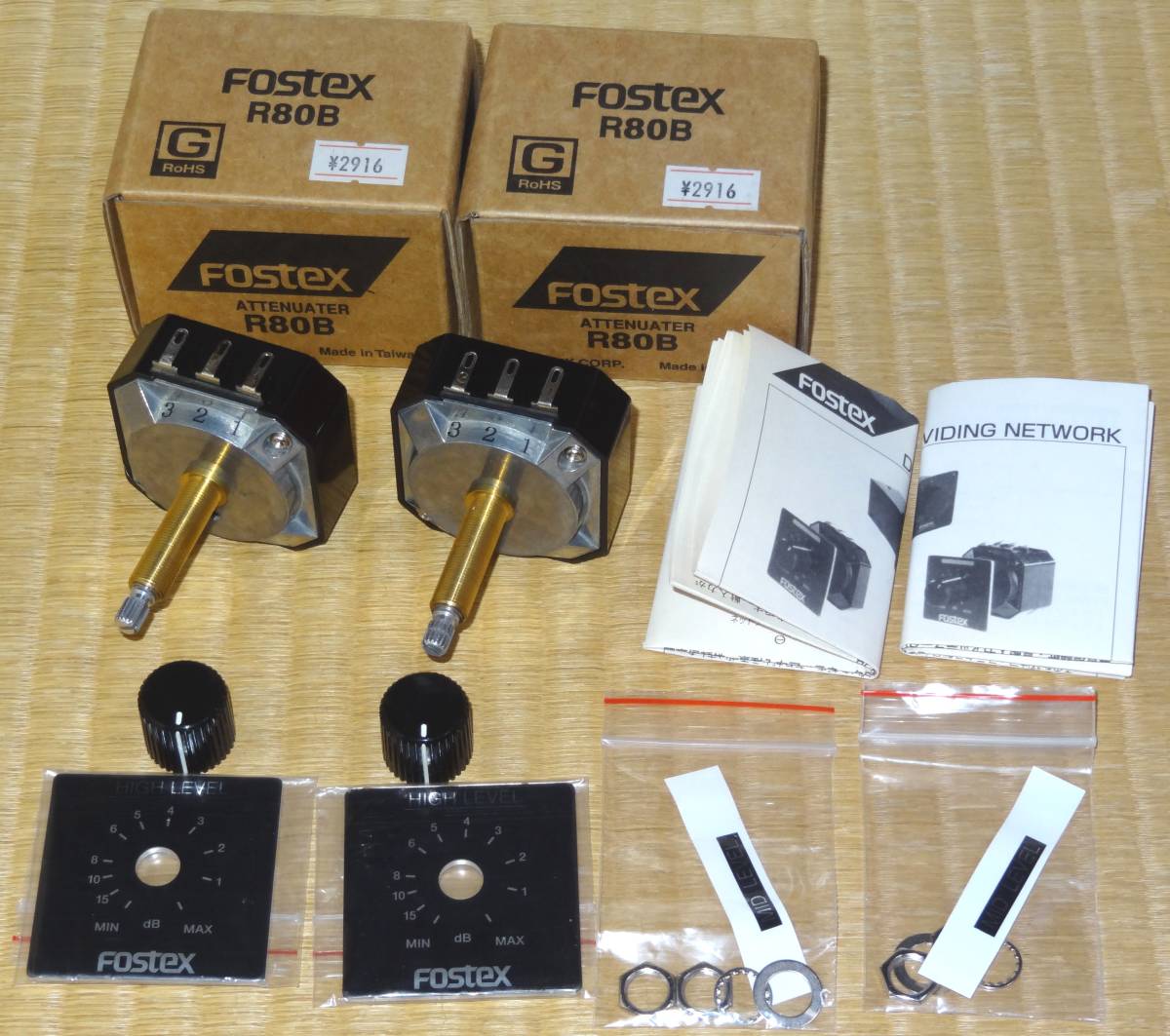 フォステクス アッテネーター R82Bセット ネットワーク 配線 箱付