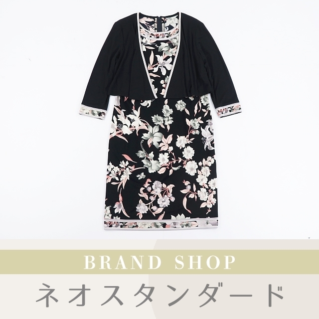 1円 レオナール 花柄ワンピース アセテート ポリエステル 40 衣類 Leonard 中古 の落札情報詳細 ヤフオク落札価格情報 オークフリー スマートフォン版