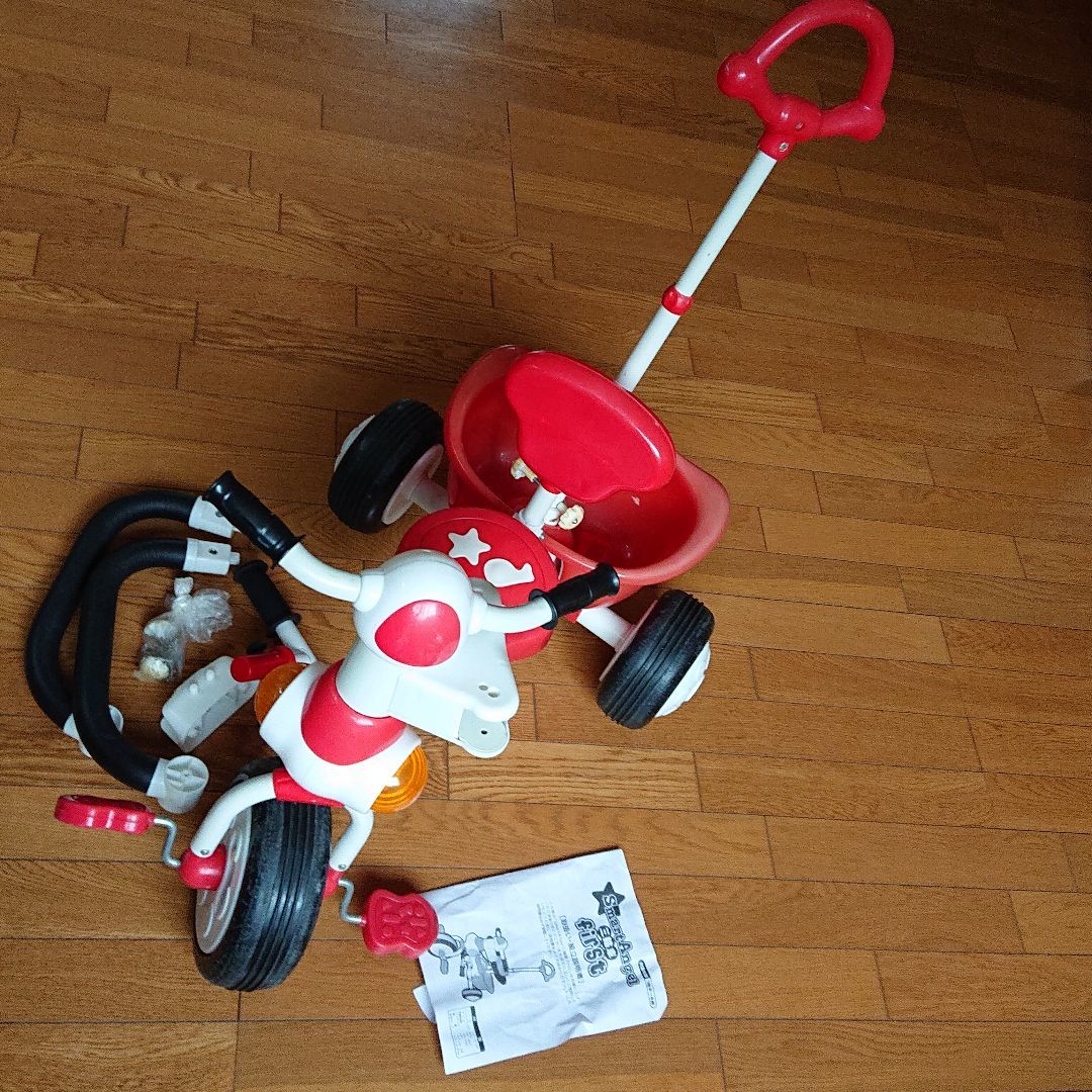 スマートエンジェル三輪車 西松屋 落下防止ガード付き の落札情報詳細 ヤフオク落札価格情報 オークフリー スマートフォン版