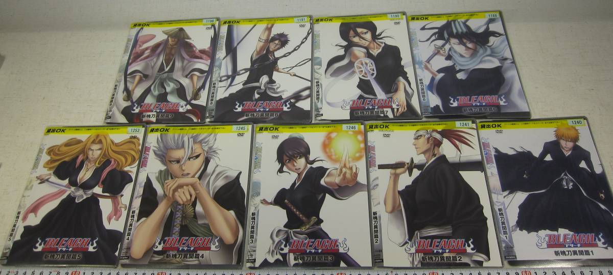 ジャンク品 ブリーチ 斬魄刀異聞篇 全9巻セット レンタル落ちdvd まとめ アニメ の落札情報詳細 ヤフオク落札価格情報 オークフリー スマートフォン版