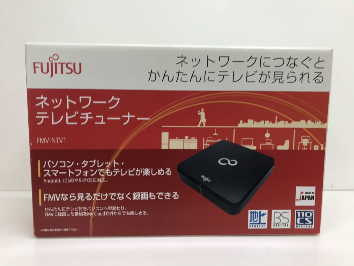 FUJITSU 富士通 ネットワークテレビチューナー FMV-NTV1