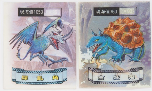 美品】マイナーシール ロッテ 合成生物(キメラ)シール No5 竜馬燐