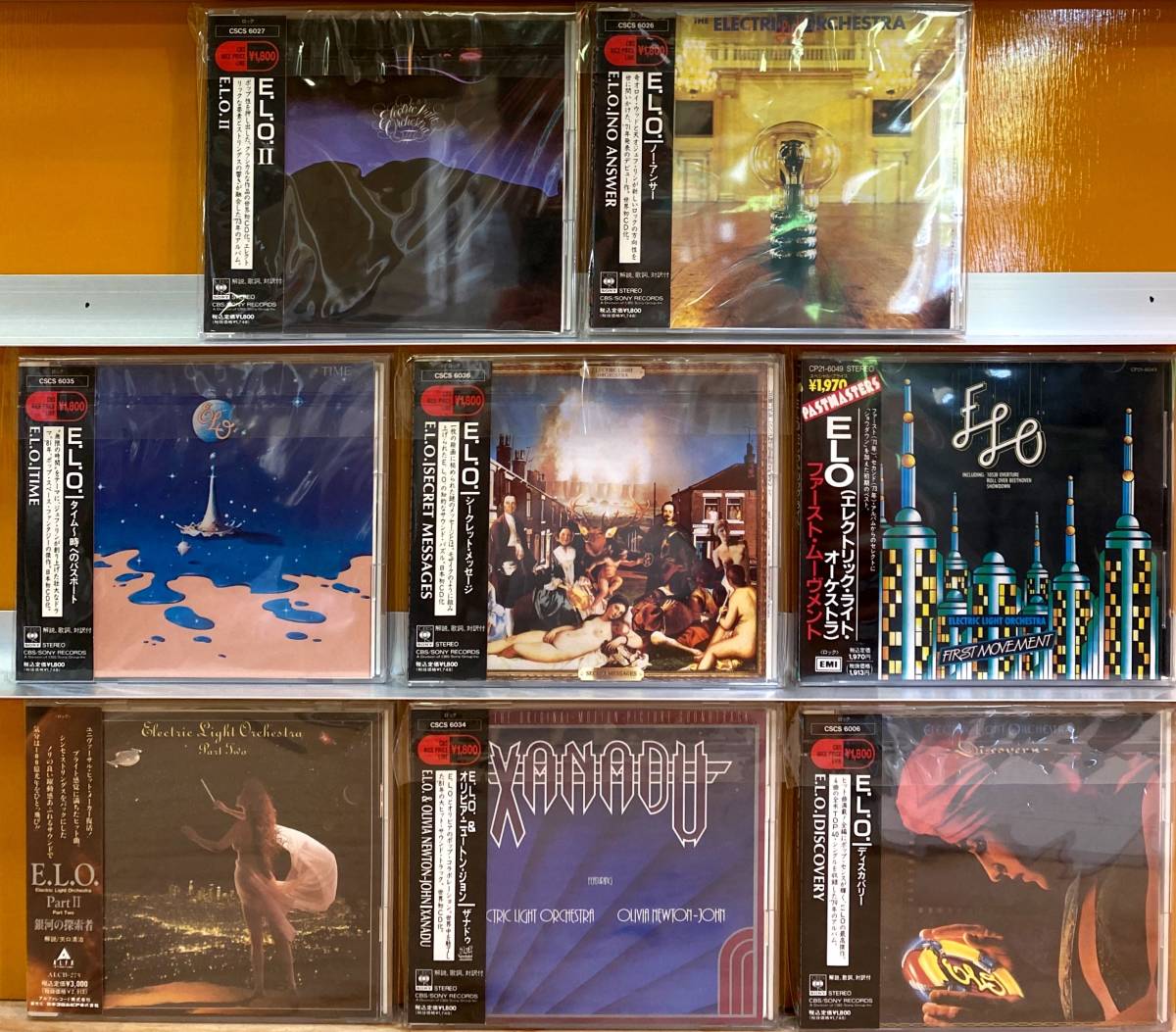 M700 Cd エレクトリック ライト オーケストラ Electric Light Orchestra Elo 8枚セット の落札情報詳細 ヤフオク落札価格情報 オークフリー スマートフォン版