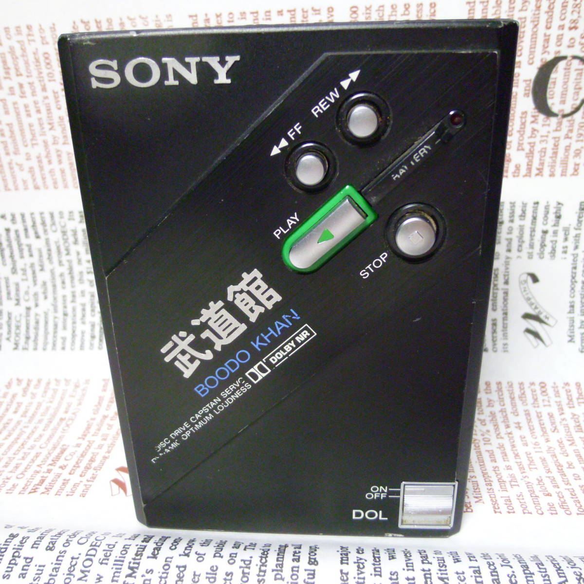 先 哲 書 景】萩野由之 先生輯