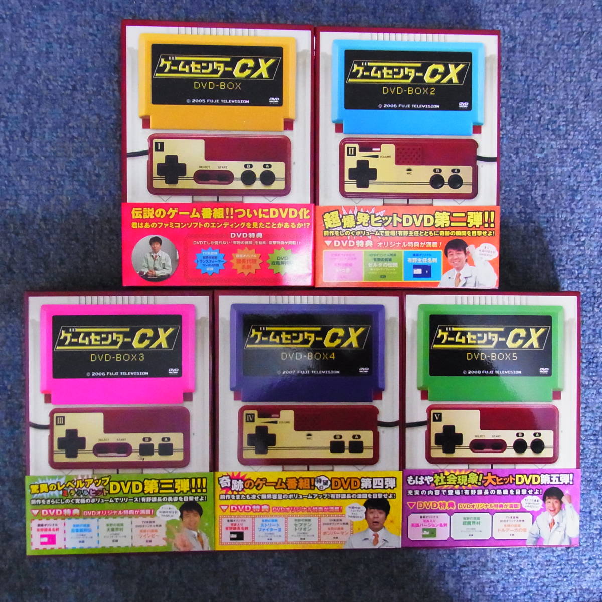 数量限定価格 ゲームセンターcx Dvd Box Sp 1 5 7 8 Megadrive その他 Tarquinhall Com