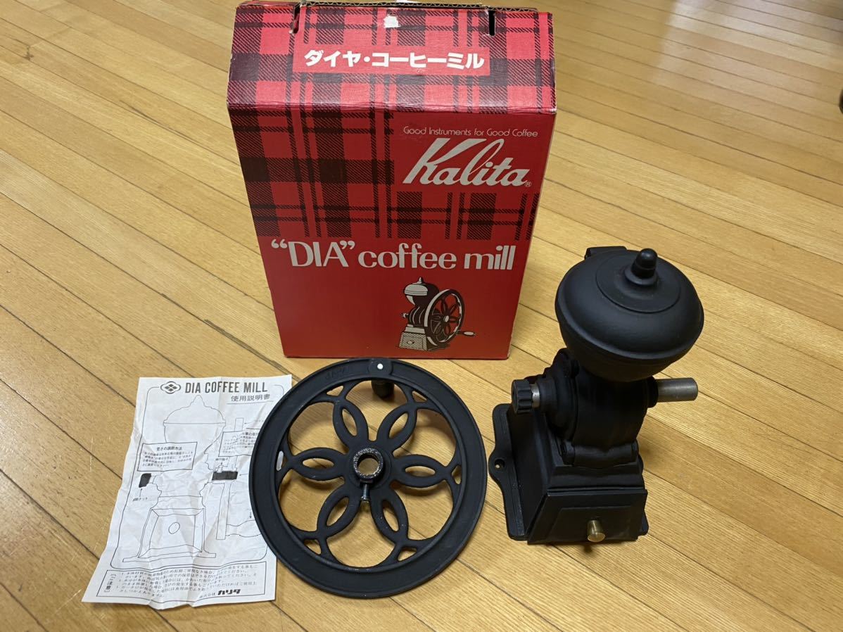 ☆カリタ 動輪 コーヒーミル 手動式 Cast Iron Coffee Mill ☆カリタ
