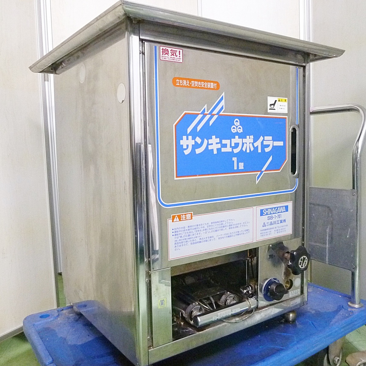 ボイラー 中古 サンキュウボイラー1型 業務用蒸し器 都市ガス 12A 13A ボイラー 中古 サンキュウボイラー1型 業務用蒸し器 都市ガス 12A 13A