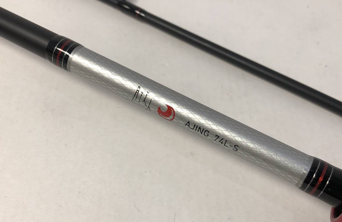 釣具 Daiwa 月下美人 Ajing 74l S ダイワ アジング ロッド 中古 ケース無し 釣竿 の落札情報詳細 ヤフオク落札価格情報 オークフリー スマートフォン版
