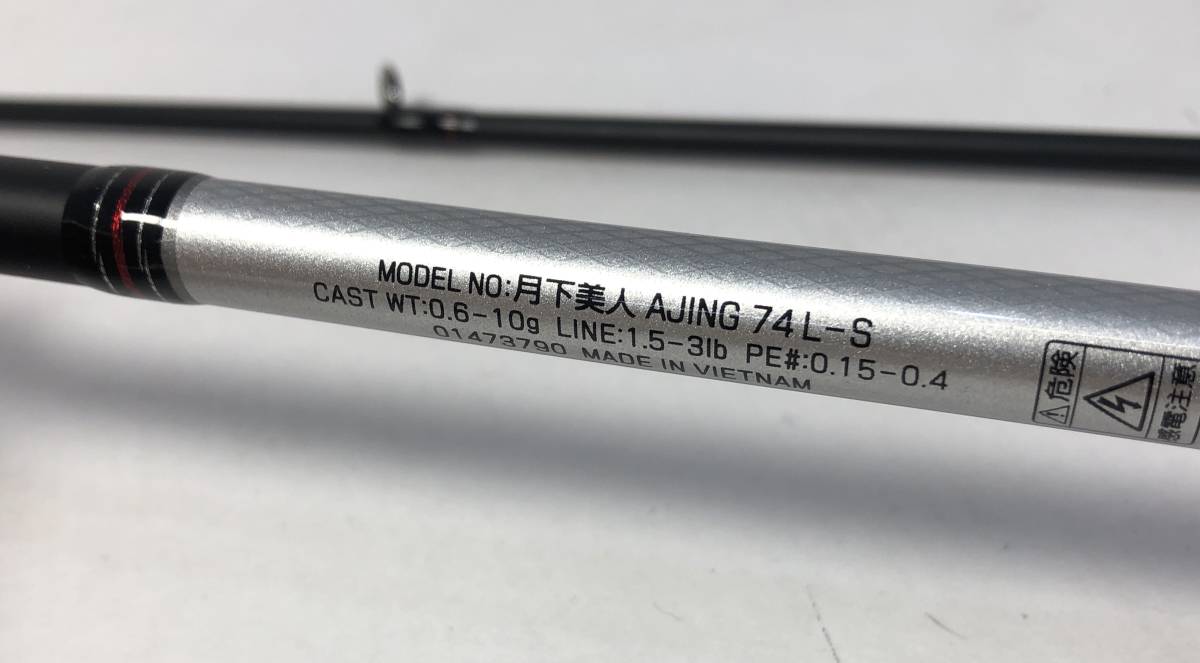 釣具 Daiwa 月下美人 Ajing 74l S ダイワ アジング ロッド 中古 ケース無し 釣竿 の落札情報詳細 ヤフオク落札価格情報 オークフリー スマートフォン版