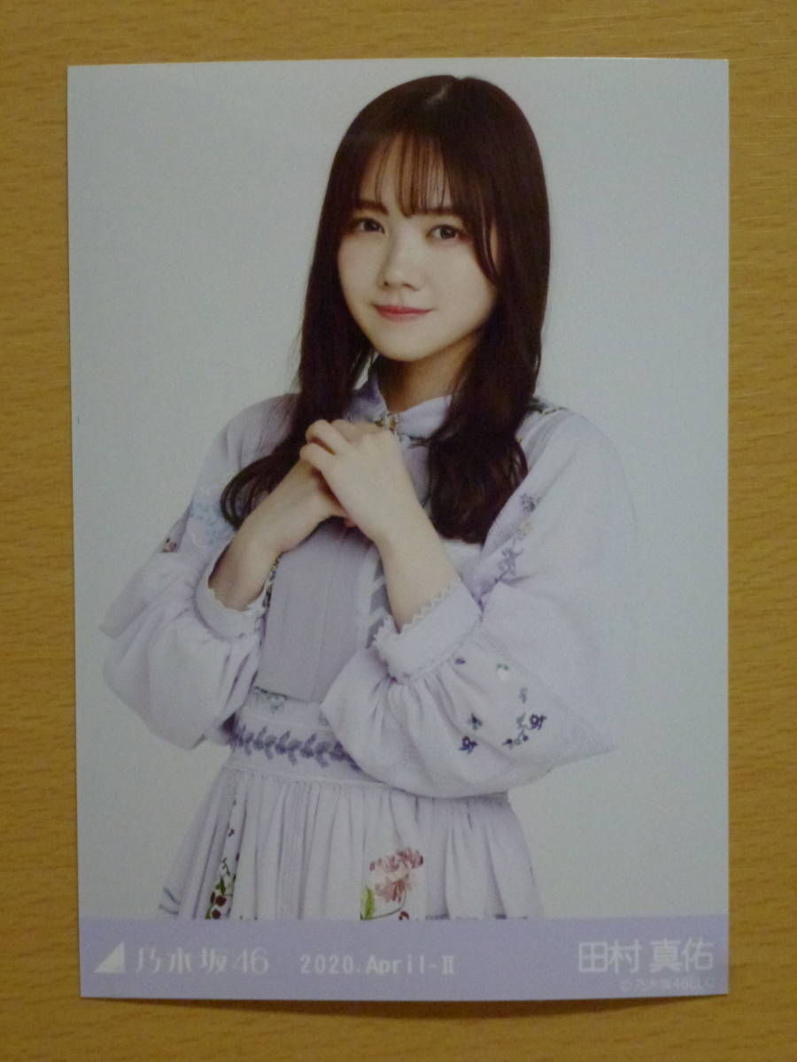 乃木坂46 田村真佑 生写真 2019