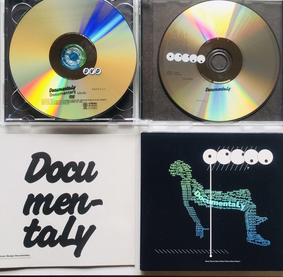 CD】サカナクション / DocumentaLy（初回限定盤A）CD+DVD+豪華