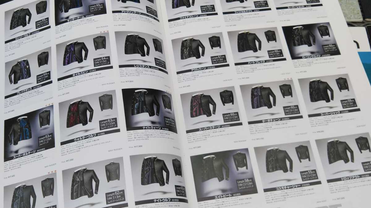 当時物 学生服 学ラン カタログ 7冊 まとめて MAXRUGGER JACKKENT X4