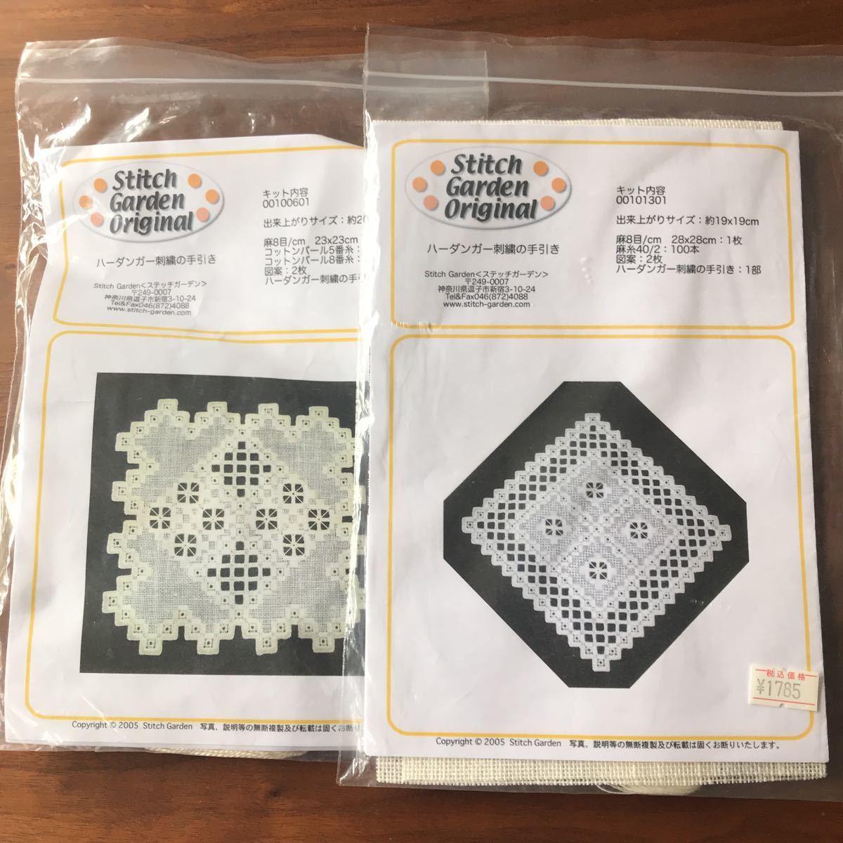 ハーダンガー刺繍キット2点セット 図案など ドイリー コースターの落札