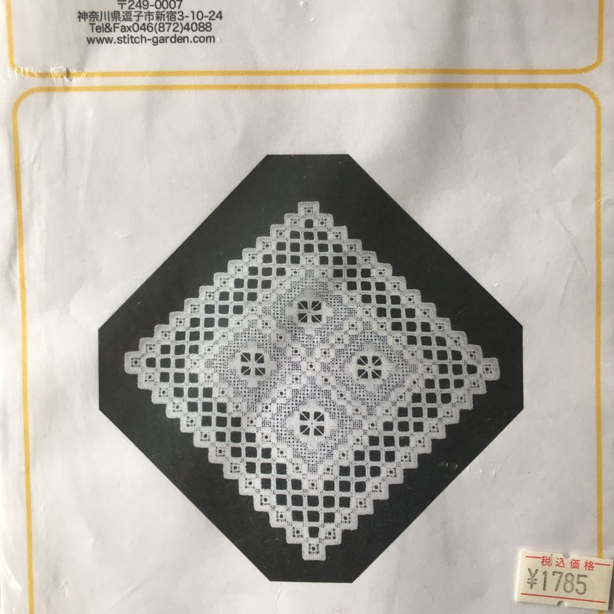 ハーダンガー刺繍 XL